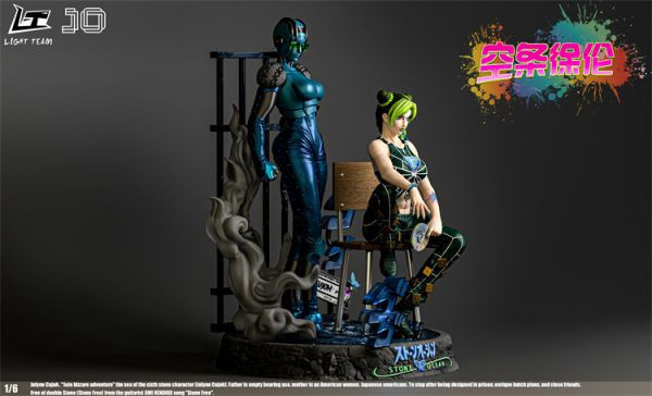 【海外代購】LIGHT TEAM輕型小組 JOJO的奇妙冒險 空條徐倫 石之自由 