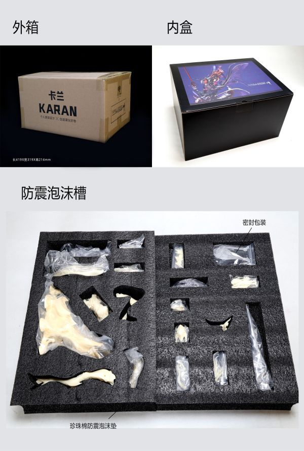 【預定】田也工作室 卡蘭KARAN. 