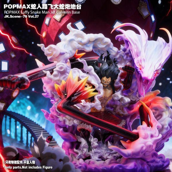 【海外代購】jacksdo POPMAX蛇人路飛大蛇砲地台 