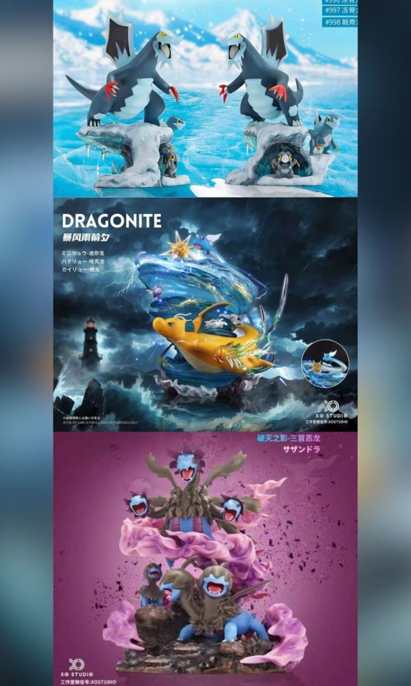 【系列代購】XO 準神系列 01~03 