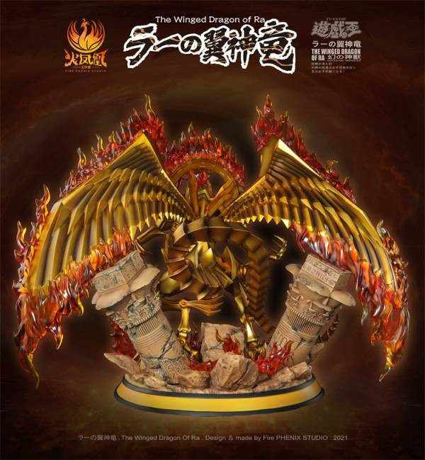 【台灣現貨】火鳳凰 三幻神系列 最後一彈 翼神龍 