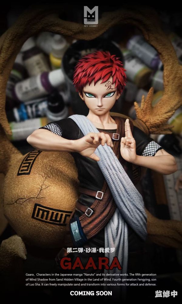 【預留請洽客服】MY NARUTO 童年回憶篇 沙瀑‧我愛羅