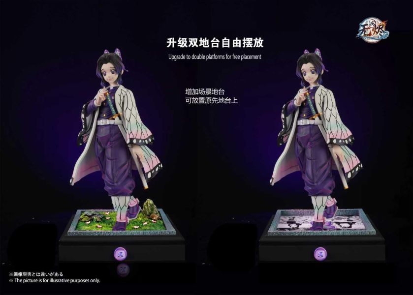 【預定】無燼 全人物站姿經典姿勢共鳴系列 第一彈 蝴蝶忍 