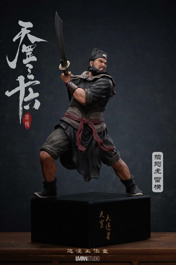 【預定】悠慢 三十六天罡系列 第六彈第三款 插翅虎-雷橫 