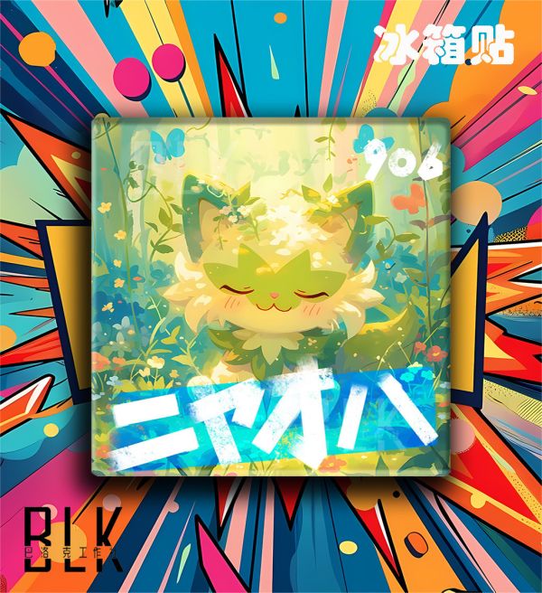 【海外代購】巴洛克 《新葉喵》Sprigatito魔幻假面喵皮卡丘海星星小智寶可夢神奇寶貝禦三家動漫裝飾畫 