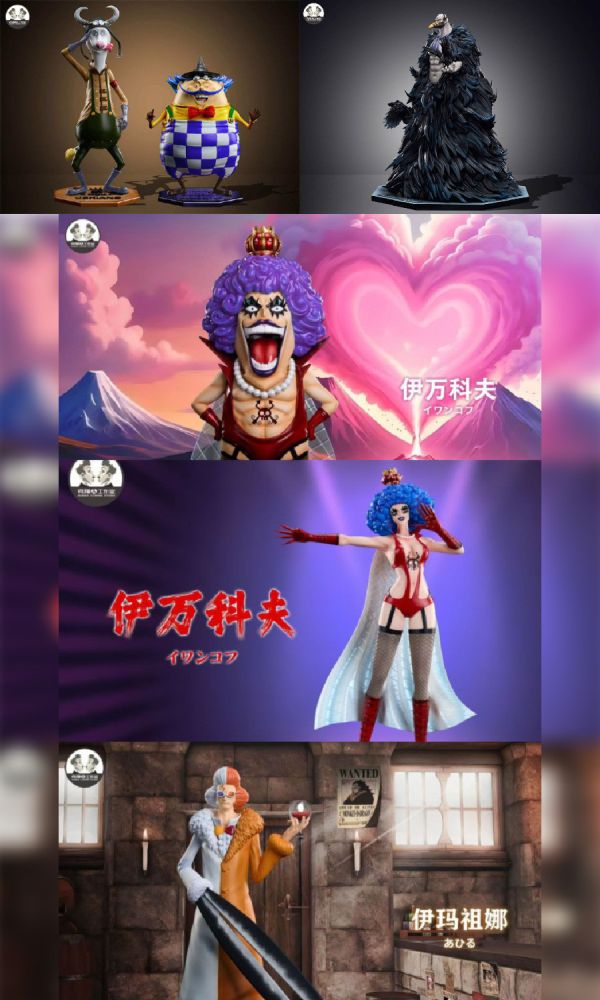 【系列代購】克隆人 clone 海賊王革命軍系列代購 