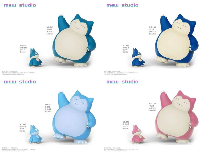 【已截單/代購洽客服】MEW 卡比獸+小卡比獸，皮衣版卡比獸 