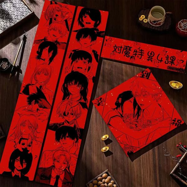 【海外代購】千鳥社 《電鋸人春聯》馬年春聯對聯 