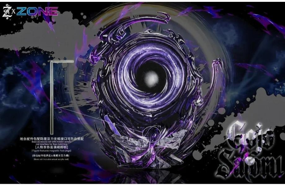 【預定】Z×XZONE studio 咒術回戰wcf 無量空處五條悟5T5 