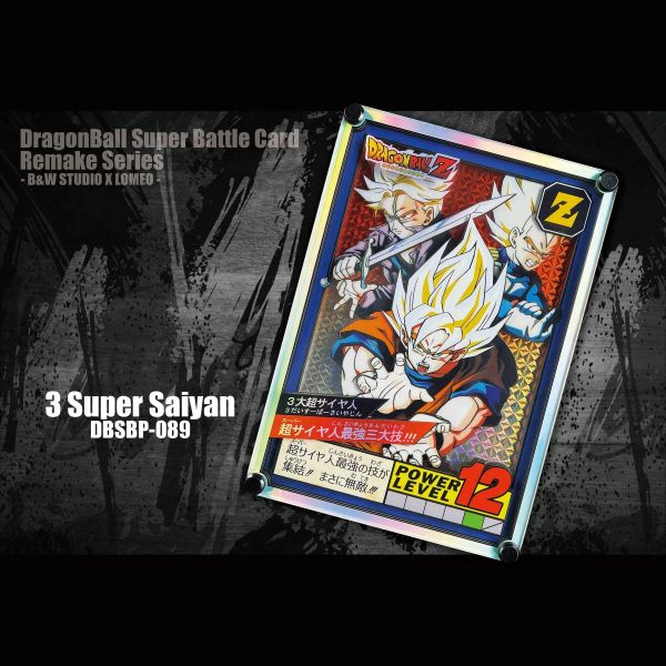 【海外代購】黑白畫映 B&W DragonBall Super Battle Card Remake 3 3大超級賽亞人 DBSBP-089 