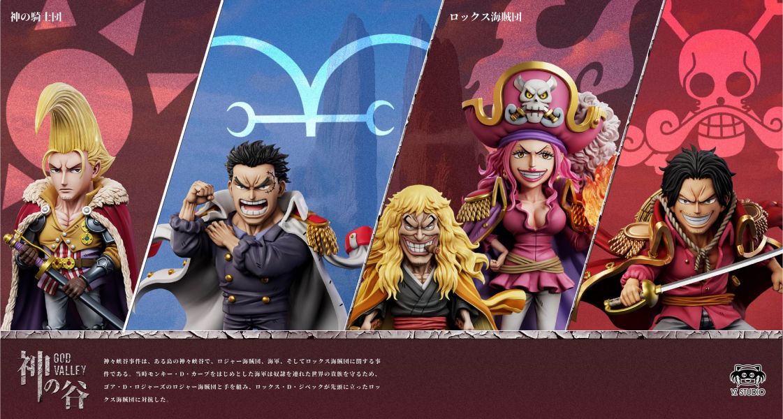 【預定】yz 神之谷大戰 第5彈 青年羅傑 