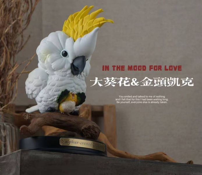 【預定】博物誌 特別版群鸚薈萃 