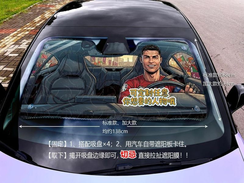 【海外代購】千鳥社 《汽車前擋遮陽-C羅》 羅納多汽車遮陽防曬前擋開車世界盃足球葡萄牙球星CR7羅納多 