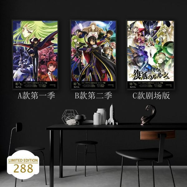 【海外代購】千鳥社《反叛的魯路修》Code Geass樞木朱雀C.C.卡蓮聲優簽名裝飾畫 