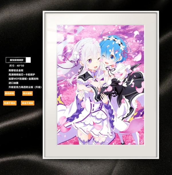 【海外代購】阿喵畫社 愛蜜莉雅與蕾姆 展館級8k超清精裱畫 午睡毛毯 書桌掛毯 冰箱貼 