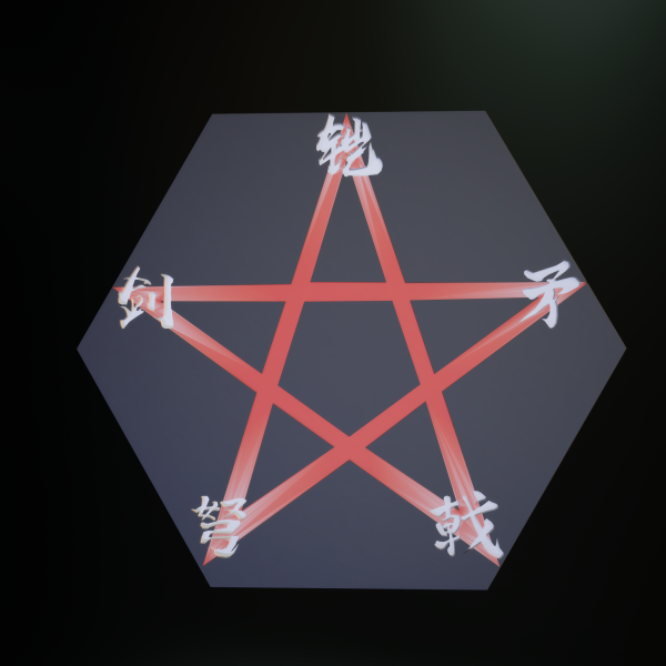 【預定】雲逸 秦始皇·嬴政 