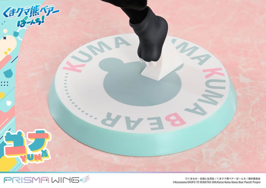 【預定】PRISMA WING PW 熊熊勇闖異世界Punch 優奈 PWKBP-01P 
