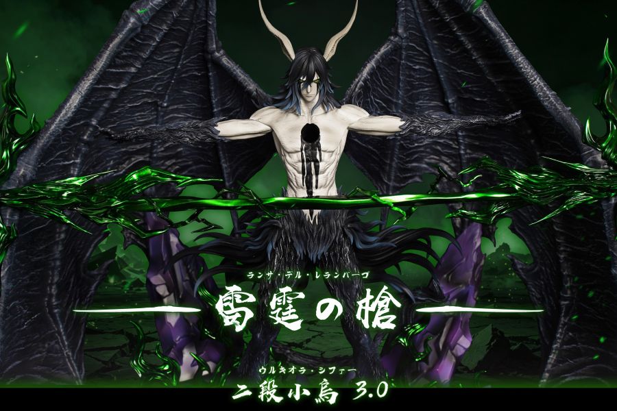 【預定】HXHENG CHENG 二段小烏3.0 