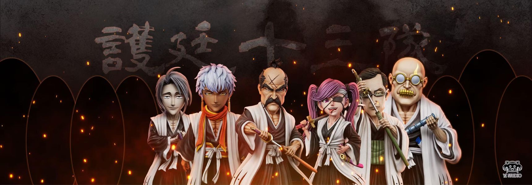 【預定】yz 初代十三番隊 第六彈 四番隊隊長 志島知霧 