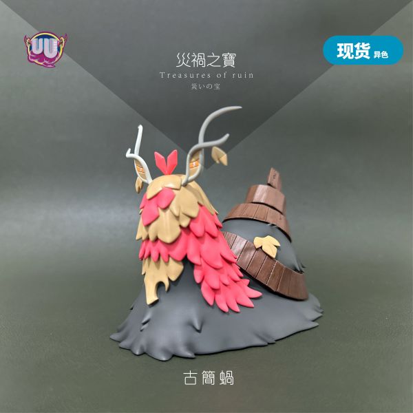 【海外代購】 UU 1/20 寶可夢 古鼎鹿 古玉魚 古簡蝸 古劍豹 