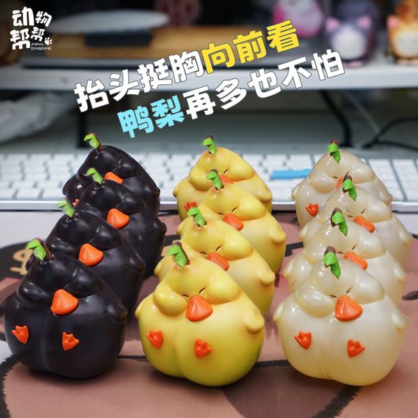 【預定】傑刻動漫 動物幫 農場系列 小小鴨梨沒有壓力 