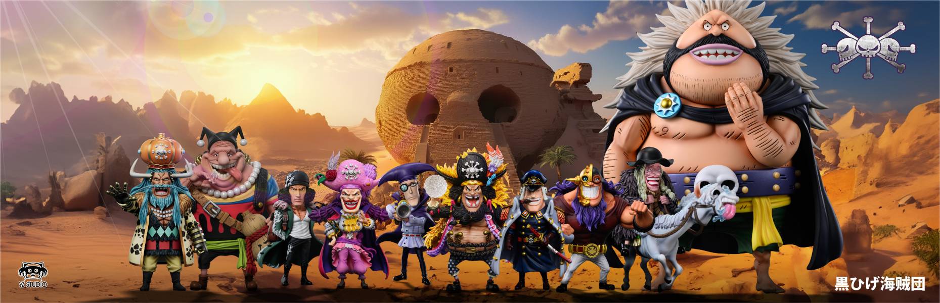 【預定】yz 黑鬍子海賊團 第十彈 4號船船長 惡政王 阿瓦羅‧皮薩羅 
