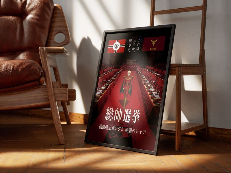 【海外代購】千鳥社 《總帥選舉》夏亞新吉翁軍總帥赤色彗星扎古高達Gundam午睡毯地毯裝飾畫