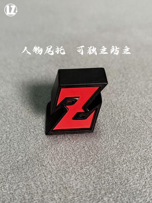 【預定】Lz 七龍珠共鳴系列 機械式弗利薩 