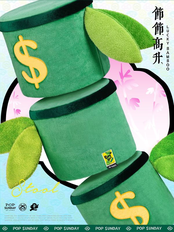 【預定】POP SUNDAY 流行週日 節日高小矮凳 