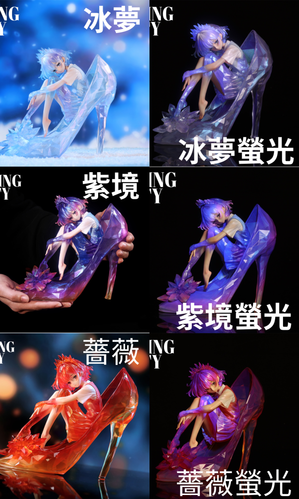 【預定】WeArtDoing WAD 灰姑娘 水晶少女 冰夢 紫境 薔薇 
