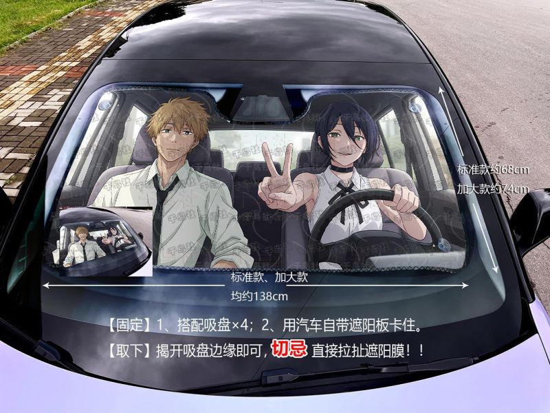 【海外代購】千鳥社 《汽車前擋遮陽－蕾塞與電次 雙人》 二次元汽車遮陽防曬前擋開車鏈鋸人電鋸人蕾塞電次波奇塔炸彈惡魔 