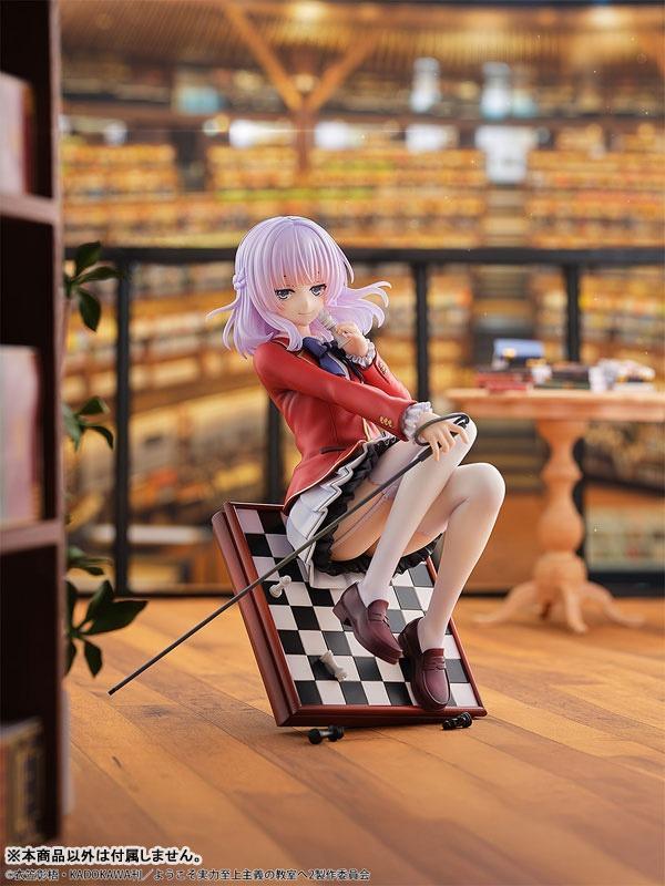 【PVC預定】BellFine 歡迎來到實力至上主義的教室 坂柳有栖 