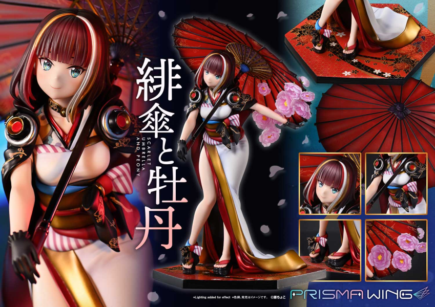 【預定】PRISMA WING 1/7 藤原原創插畫 緋傘與牡丹 PWFZCC-01P 