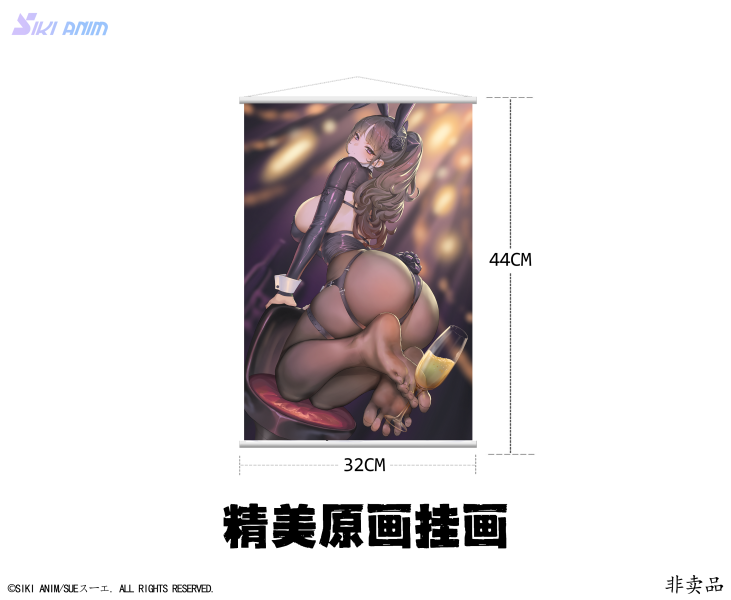 【預定】SIKI ANIM 香檳與玫瑰兔女郎 