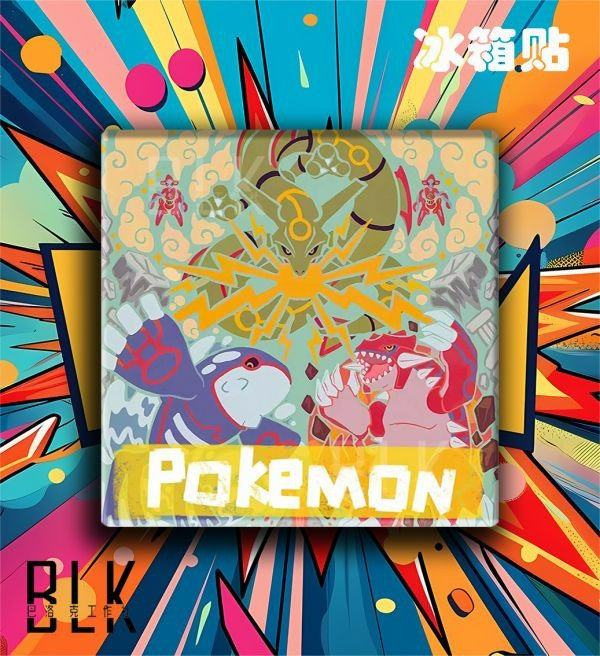 【海外代購】巴洛克 《豐源三神》裂空座固拉多蓋歐卡寶可夢裝飾畫/冰箱貼 
