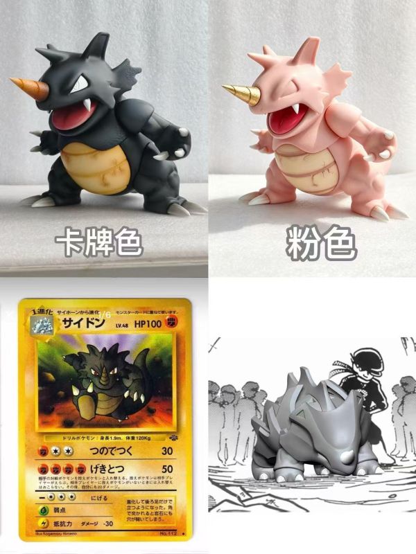 【預定】壹伍壹只鉛筆 板木大怪獸企劃 第一彈 鐵甲暴龍 