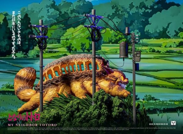 【系列代購】木葉 守鶴 尾獸系列代購 