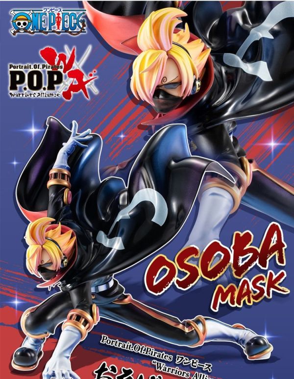 【海外代購】MegaHouse POP 和之國 蕎麥假面 山治 