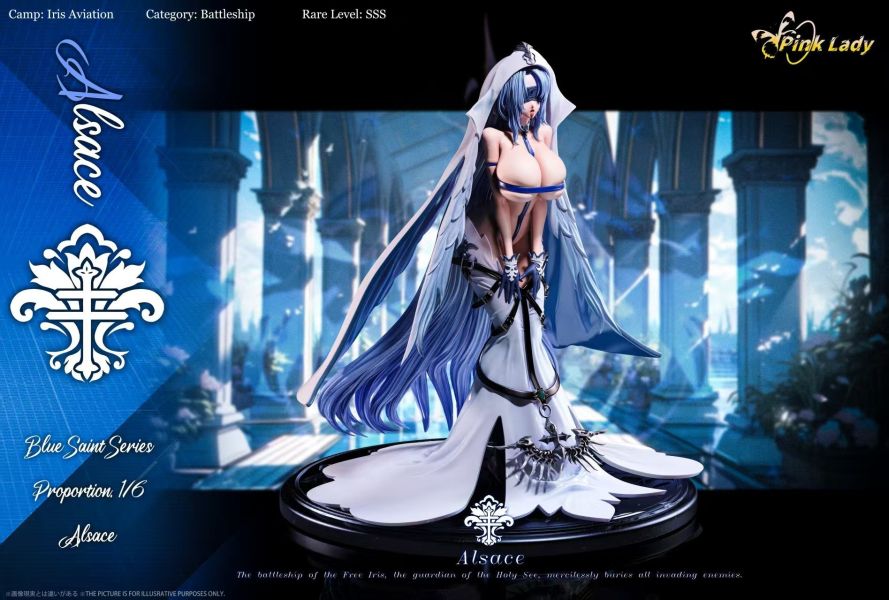 【預定】Pink Lady 阿爾薩斯 碧藍航線 