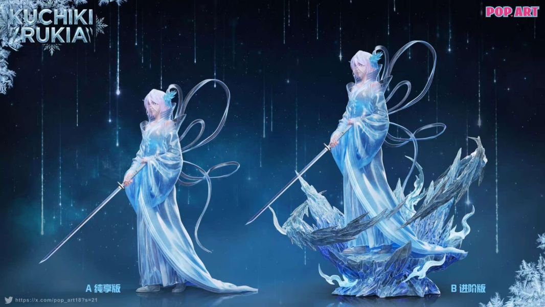 【預定】POP ART 露琪亞 白霞罰 