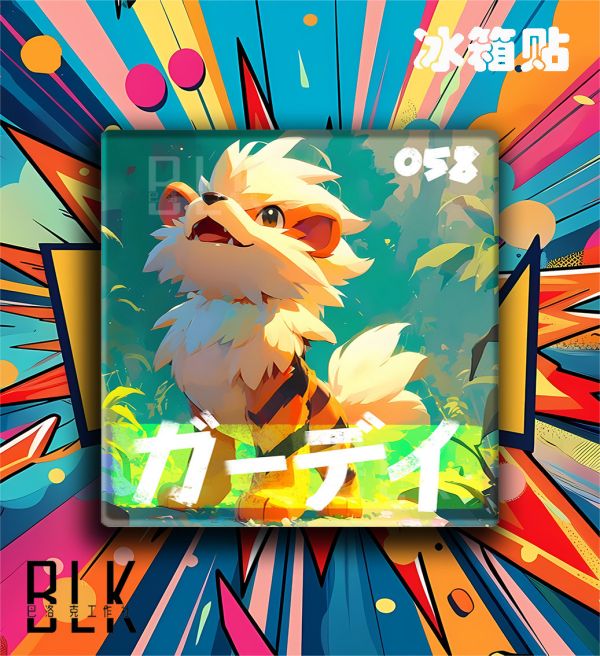 【海外代購】巴洛克 《卡蒂狗》風速狗寵物小精靈皮卡丘寶可夢神奇寶貝小智動漫裝飾畫冰箱貼 