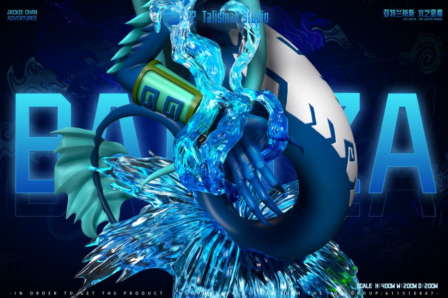 【預定】聖主 八大惡魔 第五款 水之惡魔芭莎 