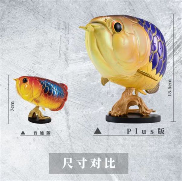 【海外代購】動物星球 藍底過背金龍 plus版 