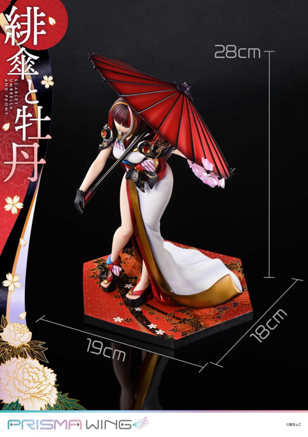 【預定】PRISMA WING 1/7 藤原原創插畫 緋傘與牡丹 PWFZCC-01P 