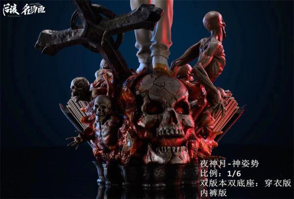 【預定】後浪 名場面 死亡筆記 夜神月 