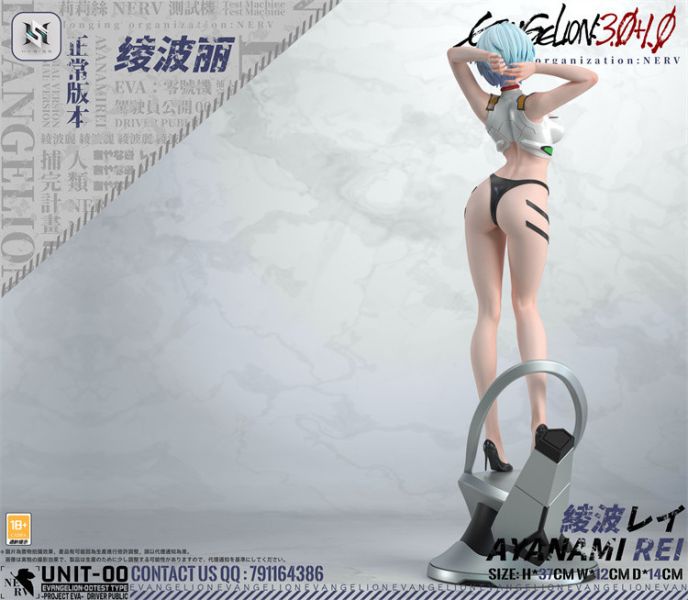 【預定】HS 女角色輕雕像系列 第一款 綾波麗 