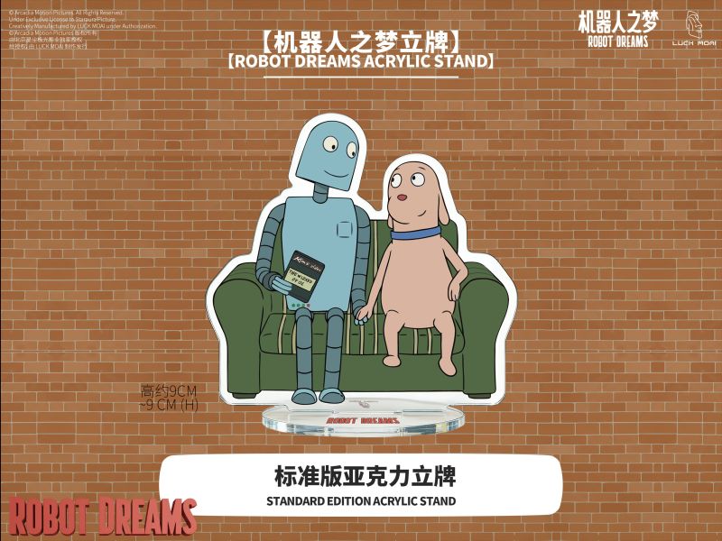 【預定】LUCK MOAI 機器人之夢官方授權 