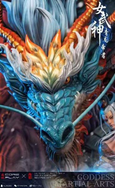 【預定】核玩coreplay 斬展 中國文化原創作品《女武神》青龍帝君 