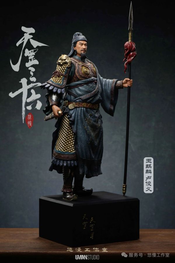 【預定】UMAN 《水滸·天罡三十六》系列 第五彈第六款人物 【玉麒麟·盧俊義】 