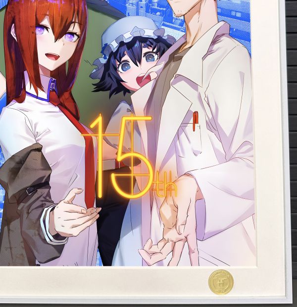 【海外代購】H2 《命運石之門15週年》牧瀨紅莉棲助手岡部倫太郎動漫裝飾畫 